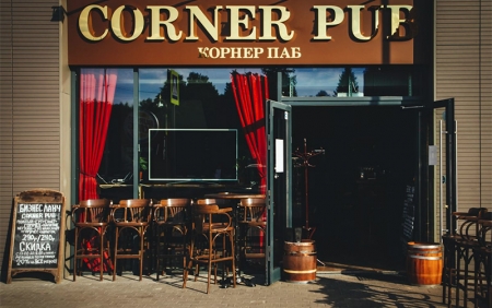 Открыта вакансия бармена в «Corner Pub» Красногорск.